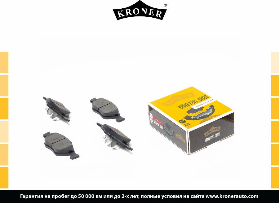 Kroner K002056 - Упор, колодки диского тормоза www.autospares.lv