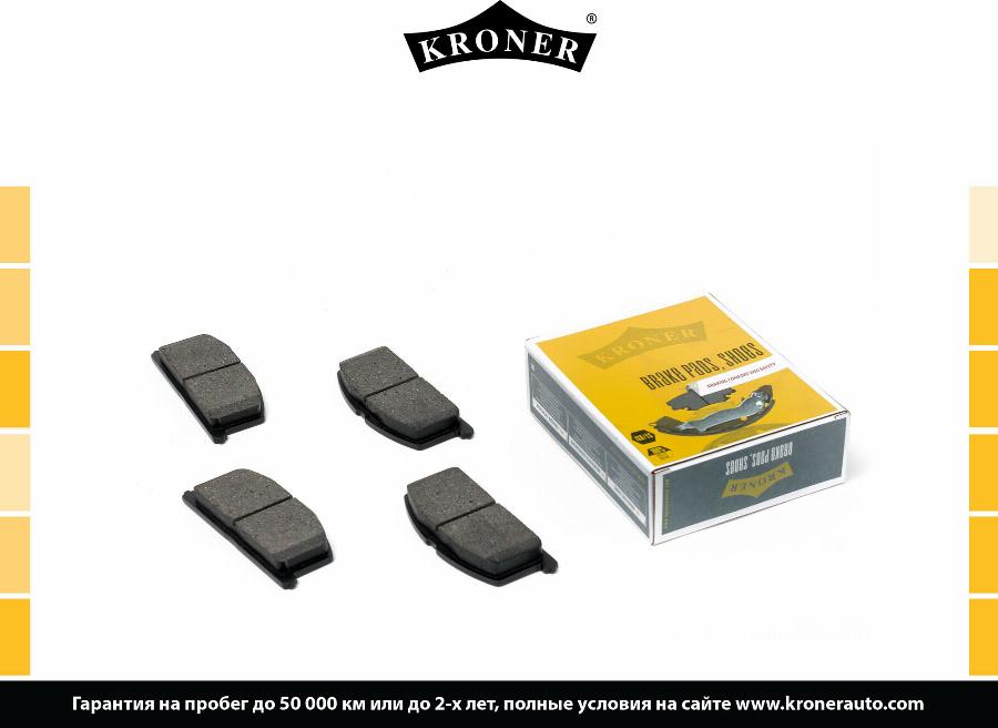 Kroner K002057 - Упор, колодки диского тормоза www.autospares.lv