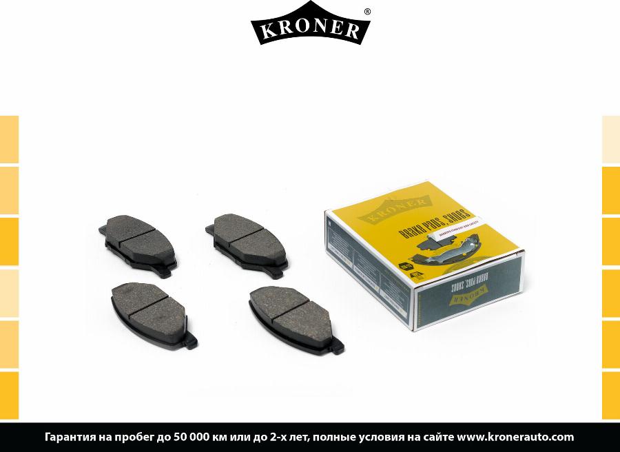 Kroner K002061 - Atbalsts, Disku bremžu uzlikas autospares.lv