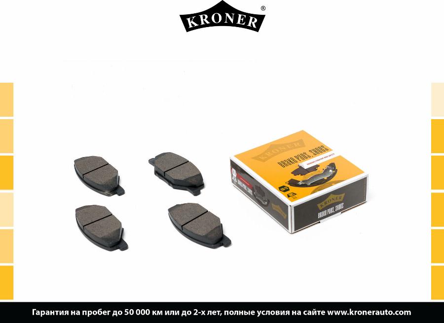 Kroner K002009 - Atbalsts, Disku bremžu uzlikas autospares.lv