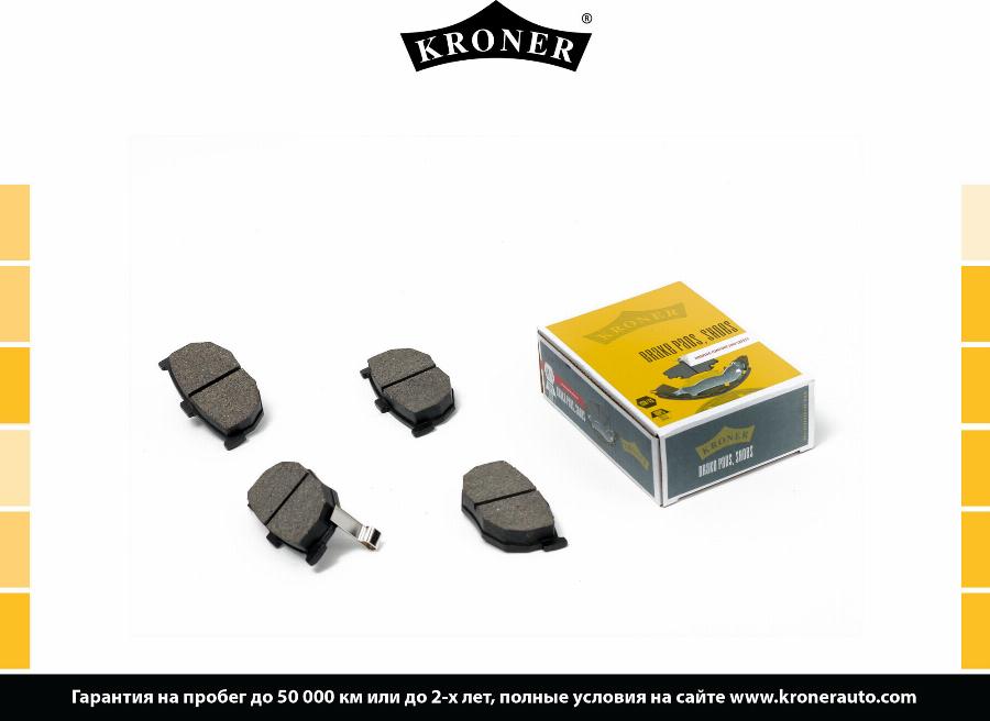 Kroner K002015 - Упор, колодки диского тормоза www.autospares.lv