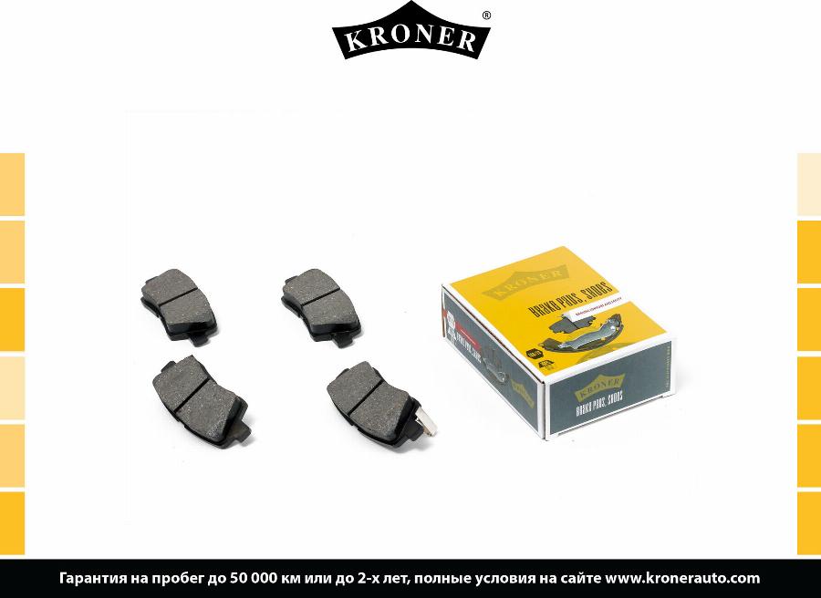 Kroner K002017 - Atbalsts, Disku bremžu uzlikas autospares.lv