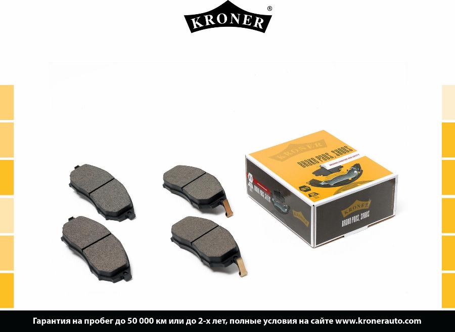 Kroner K002082 - Atbalsts, Disku bremžu uzlikas www.autospares.lv