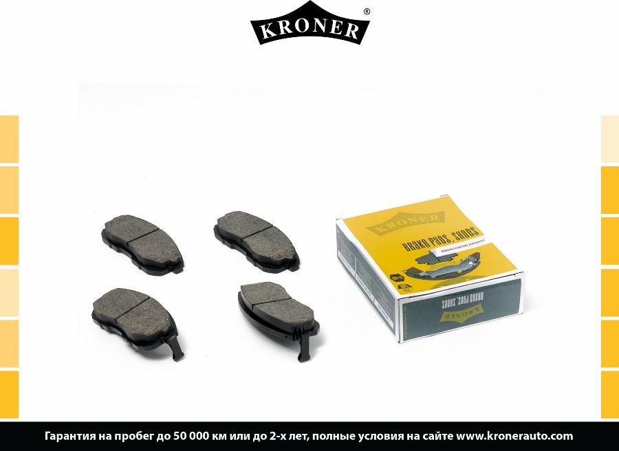 Kroner K002037 - Atbalsts, Disku bremžu uzlikas autospares.lv