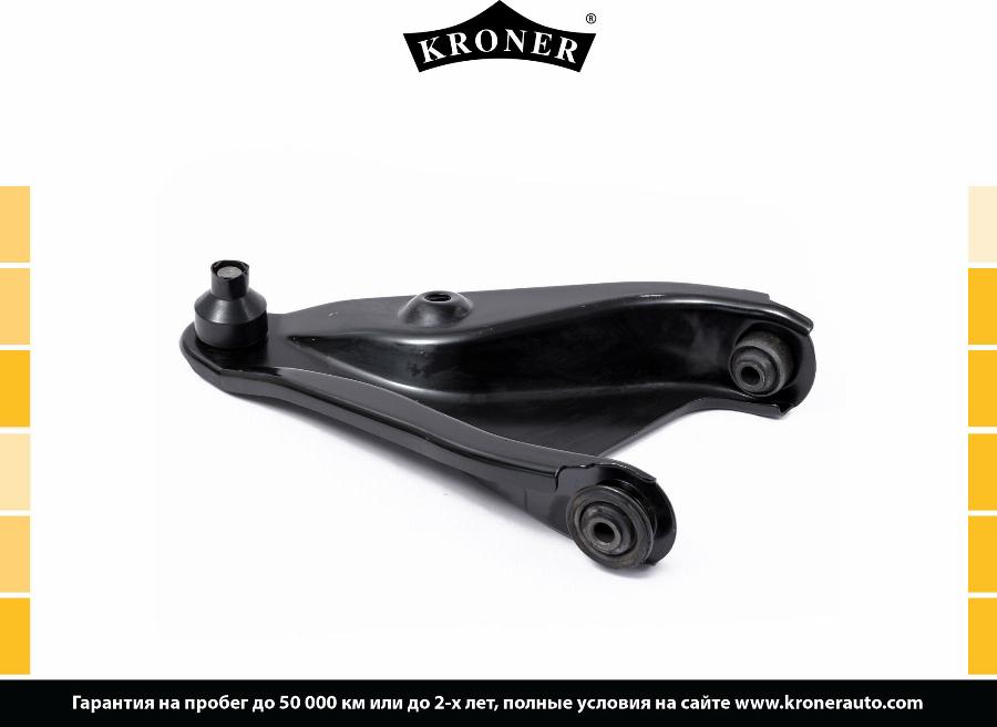 Kroner K340050 - Track Control Arm www.autospares.lv