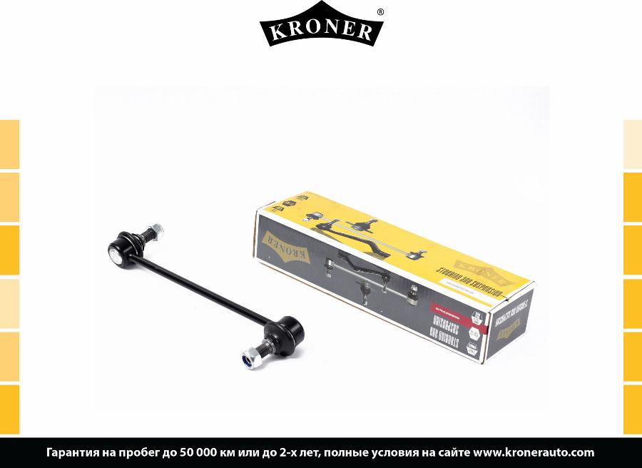 Kroner K303169 - Stiepnis / Atsaite, Stabilizators www.autospares.lv