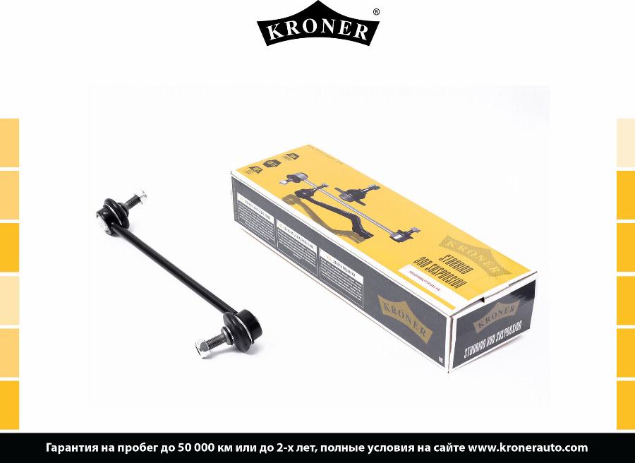 Kroner K303168 - Stiepnis / Atsaite, Stabilizators autospares.lv