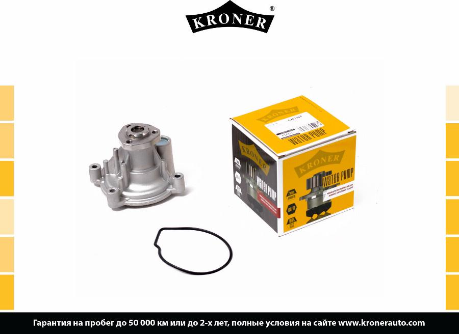 Kroner K202063 - Gasket Set, water pump www.autospares.lv