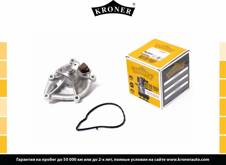 Kroner K202081 - Gasket Set, water pump www.autospares.lv