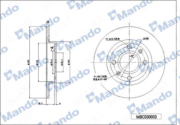 Mando MBC030003 - Bremžu diski autospares.lv