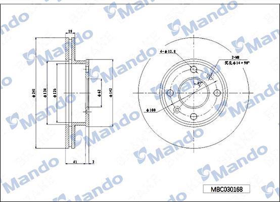 Mando MBC030168 - Bremžu diski www.autospares.lv