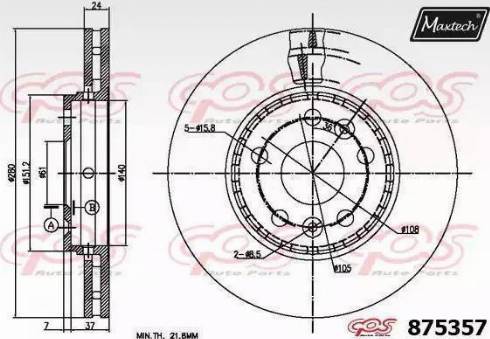 Maxtech 875357.0000 - Bremžu diski www.autospares.lv