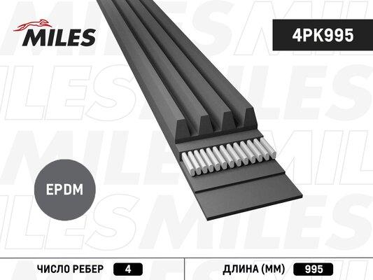 Miles 4PK995 - Поликлиновой ремень www.autospares.lv