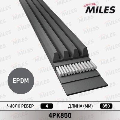 Miles 4PK850 - Поликлиновой ремень www.autospares.lv