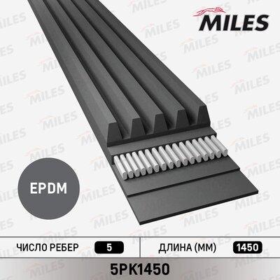 Miles 5PK1450 - Поликлиновой ремень www.autospares.lv