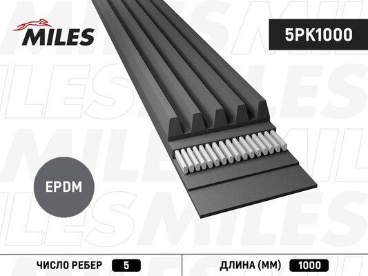 Miles 5PK1000 - Ķīļrievu siksna www.autospares.lv