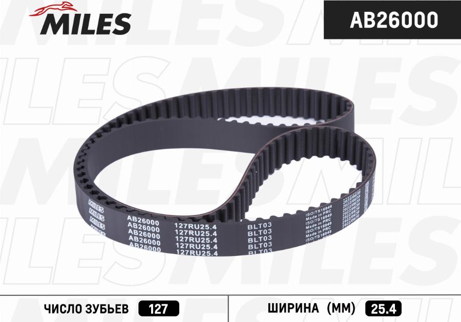 Miles AB26000 - Zobsiksna autospares.lv