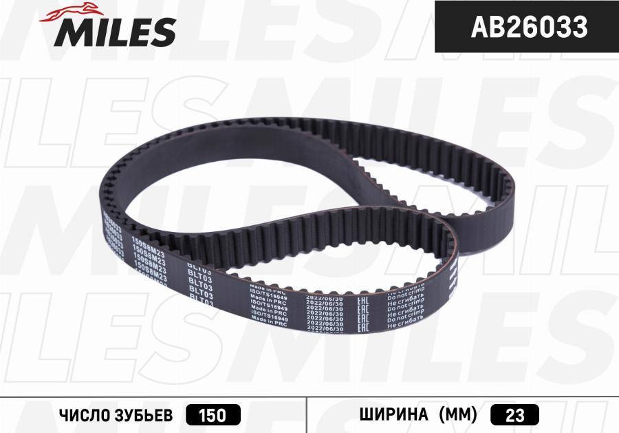 Miles AB26033 - Зубчатый ремень ГРМ www.autospares.lv