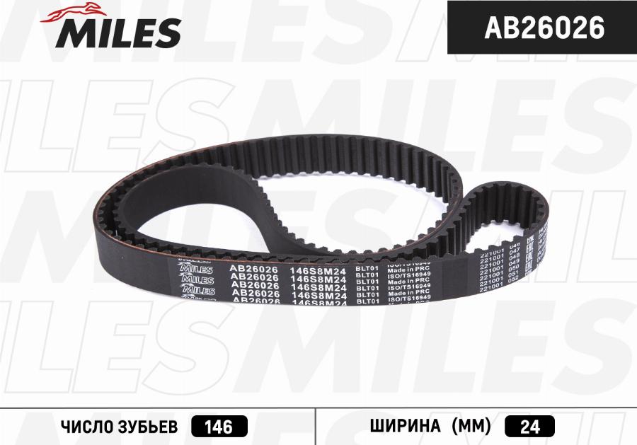 Miles AB26026 - Zobsiksna autospares.lv