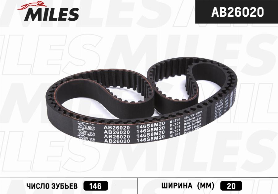 Miles AB26020 - Zobsiksna autospares.lv