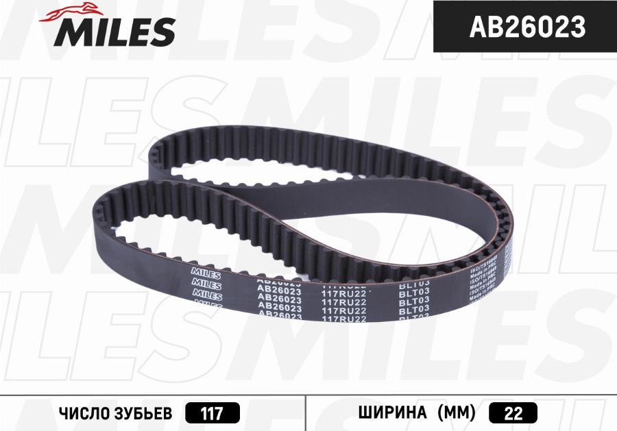 Miles AB26023 - Зубчатый ремень ГРМ www.autospares.lv