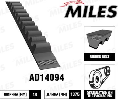 Miles AD14094 - Клиновой ремень, поперечные рёбра www.autospares.lv