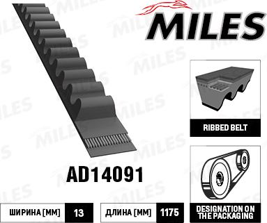 Miles AD14091 - Клиновой ремень, поперечные рёбра www.autospares.lv