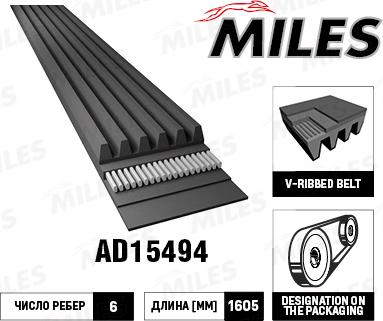 Miles AD15494 - Поликлиновой ремень www.autospares.lv