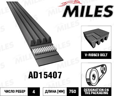 Miles AD15407 - Ķīļrievu siksna autospares.lv