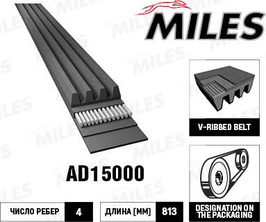 Miles AD15000 - Поликлиновой ремень www.autospares.lv