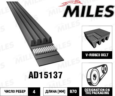 Miles AD15137 - Ķīļrievu siksna autospares.lv