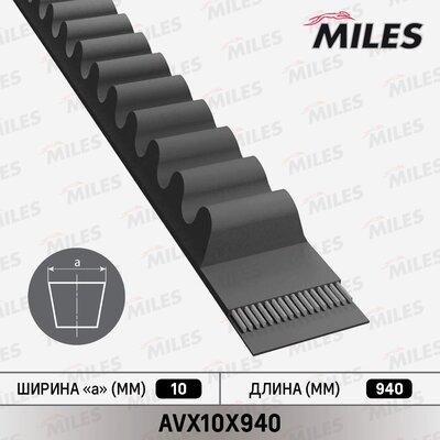 Miles AVX10X940 - Клиновой ремень, поперечные рёбра www.autospares.lv