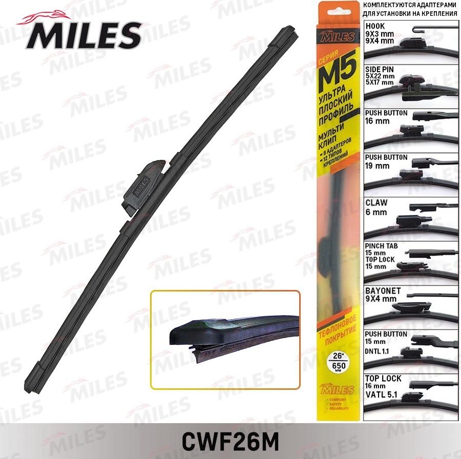 Miles CWF26M - Wiper Blade www.autospares.lv