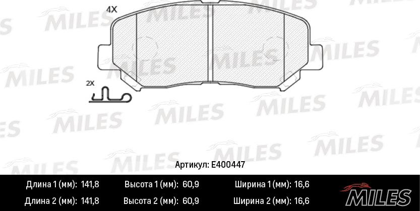 Miles E400447 - Тормозные колодки, дисковые, комплект www.autospares.lv