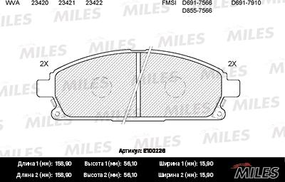 Miles E100226 - Bremžu uzliku kompl., Disku bremzes autospares.lv