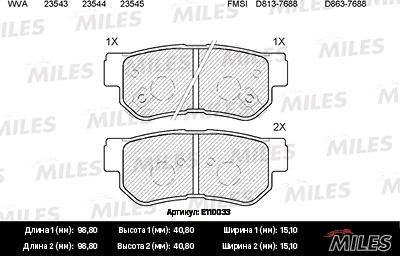 Miles E110033 - Bremžu uzliku kompl., Disku bremzes autospares.lv