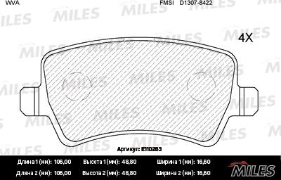 Miles E110263 - Тормозные колодки, дисковые, комплект www.autospares.lv