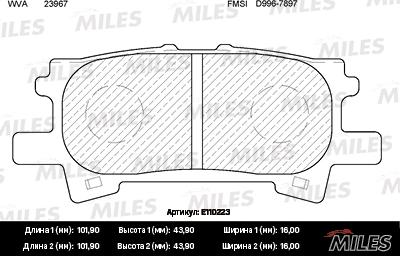 Miles E110223 - Тормозные колодки, дисковые, комплект www.autospares.lv