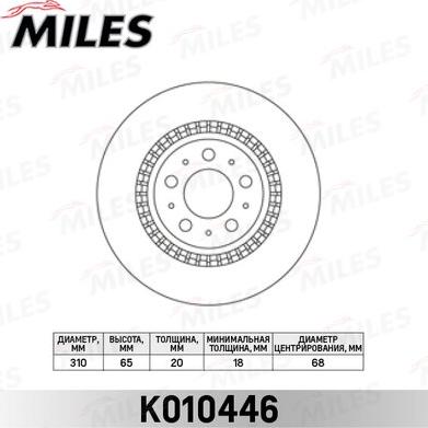 Miles K010446 - Bremžu diski autospares.lv