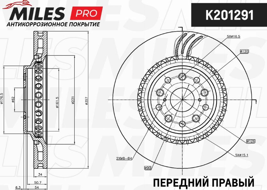 Miles K201291 - Bremžu diski autospares.lv