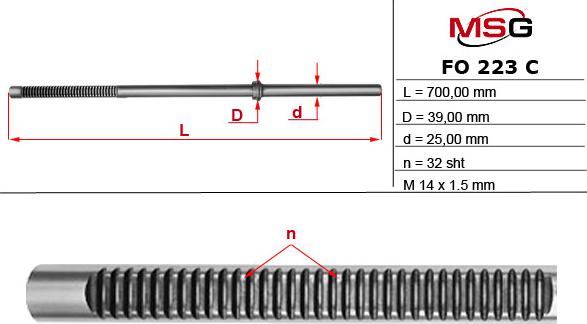 MSG FO 223 C - Stūres mehānisms www.autospares.lv