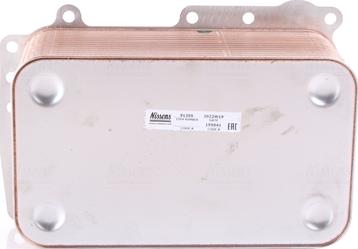 Nissens 91305 - Eļļas radiators, Motoreļļa www.autospares.lv