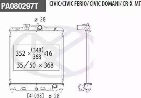 NPS H156A01 - Радиатор, охлаждение двигателя www.autospares.lv