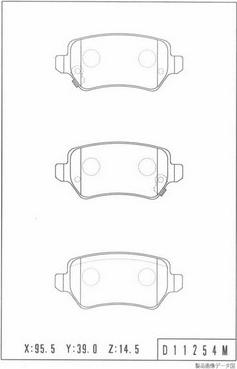 NPS K361A11 - Brake Pad Set, disc brake www.autospares.lv