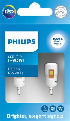 PHILIPS 11961WU60X2 - Kvēlspuldze, Salona telpas apgaismojums autospares.lv