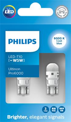 PHILIPS 11961XU60X2 - Kvēlspuldze, Salona telpas apgaismojums www.autospares.lv