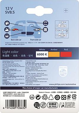 PHILIPS 11866CU31B1 - Kvēlspuldze, Tālās gaismas lukturis autospares.lv