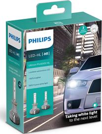 PHILIPS 11258U50CWX2 - Kvēlspuldze, Tālās gaismas lukturis www.autospares.lv