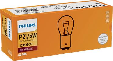 PHILIPS 12499CP - Bulb, indicator www.autospares.lv