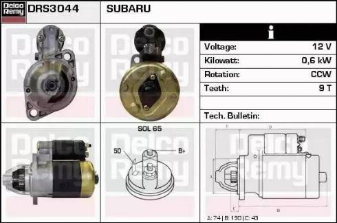 Remy DRS3044 - Стартер www.autospares.lv